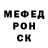 КЕТАМИН VHQ Grover ip