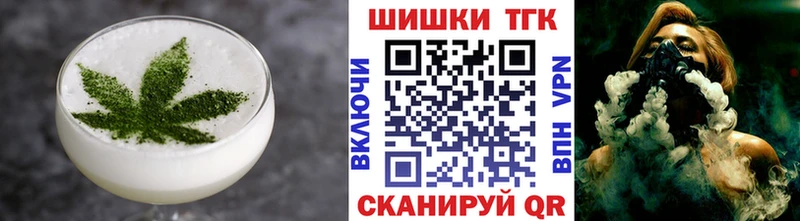 Cannafood конопля  площадка состав  Козьмодемьянск 