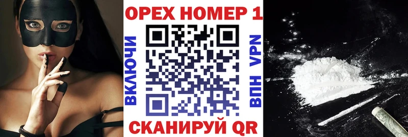 omg ссылка  Козьмодемьянск  Кокаин 98% 