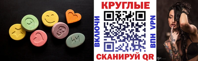 KRAKEN tor  мориарти телеграм  Экстази mix  купить наркотики цена  Козьмодемьянск 