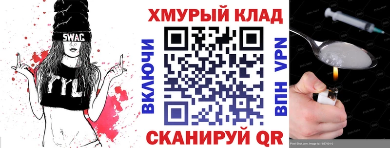 МЕГА ONION  Козьмодемьянск  ГЕРОИН афганец 