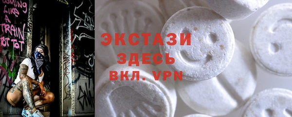 наркотики Белокуриха