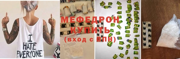 бутират Беломорск