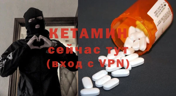 мяу мяу кристалл Белоозёрский