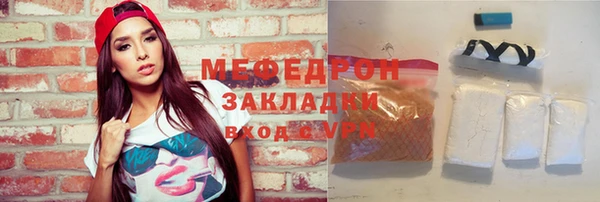 бутират Беломорск