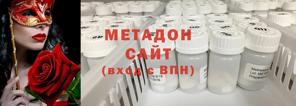 мяу мяу кристалл Белоозёрский