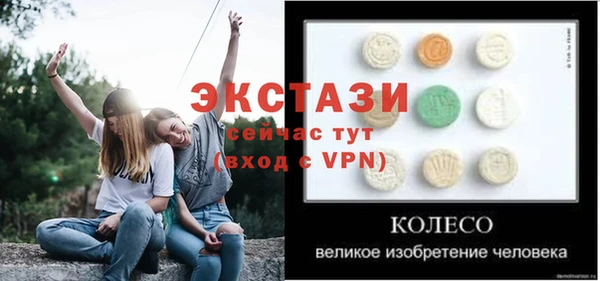 бутират Беломорск