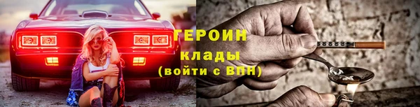 бутират Беломорск