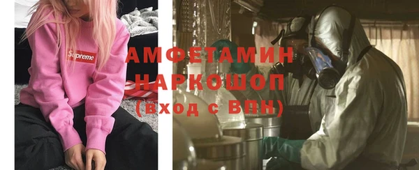 наркотики Белокуриха