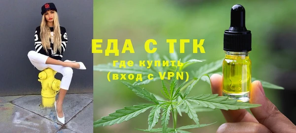 мяу мяу кристалл Белоозёрский