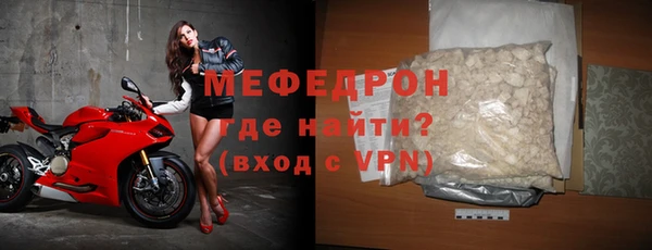 мяу мяу кристалл Белоозёрский