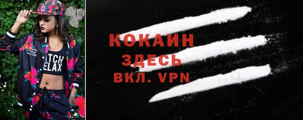 наркотики Белокуриха