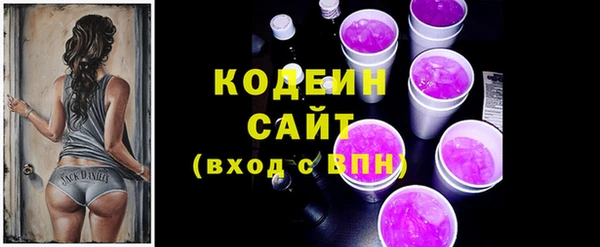 наркотики Белокуриха