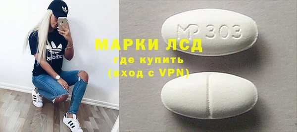 мяу мяу кристалл Белоозёрский