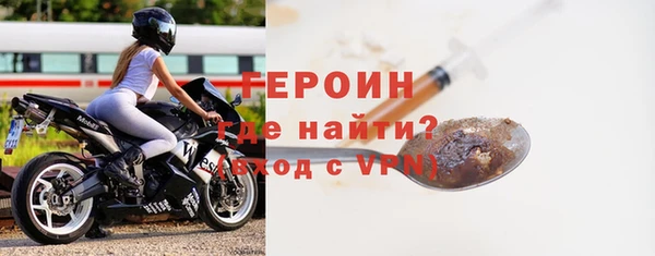 мяу мяу кристалл Белоозёрский
