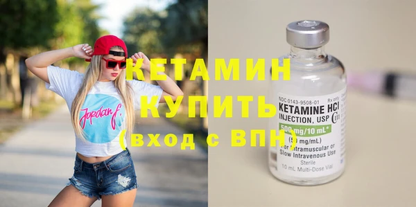 наркотики Белокуриха