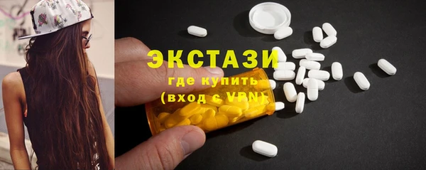 бутират Беломорск