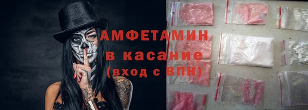 мяу мяу кристалл Белоозёрский