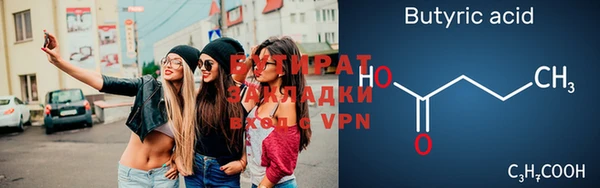 мяу мяу кристалл Белоозёрский