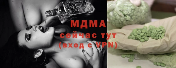 бутират Беломорск