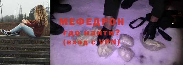 наркотики Белокуриха