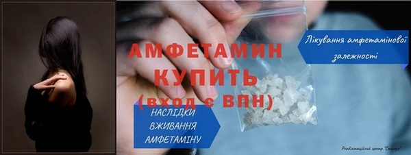 мяу мяу кристалл Белоозёрский