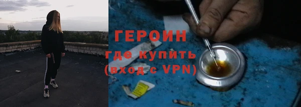 наркотики Белокуриха