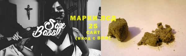 бутират Беломорск