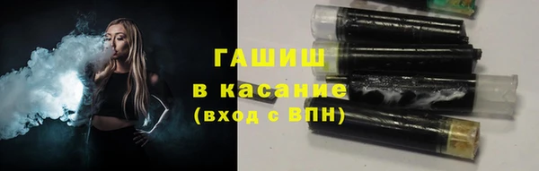 наркотики Белокуриха