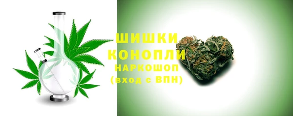 мяу мяу кристалл Белоозёрский