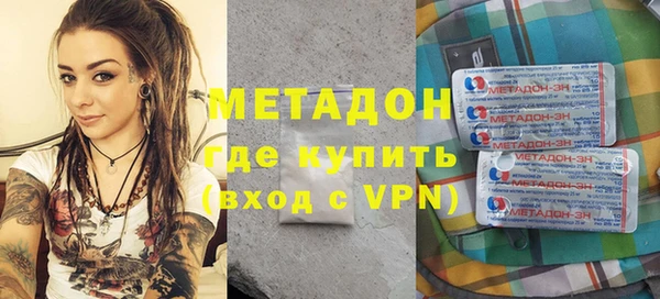 бутират Беломорск