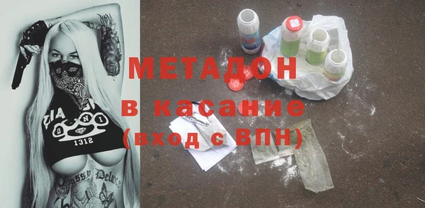мяу мяу кристалл Белоозёрский