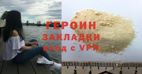 наркотики Белокуриха