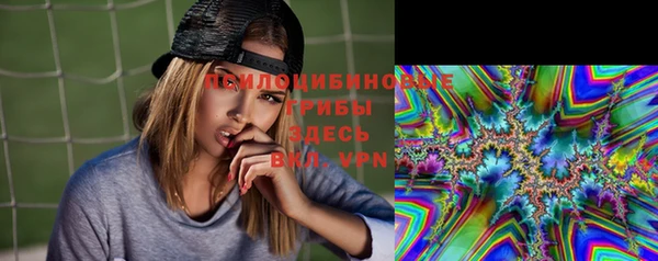 мяу мяу кристалл Белоозёрский