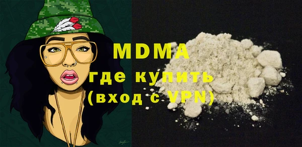 бутират Беломорск