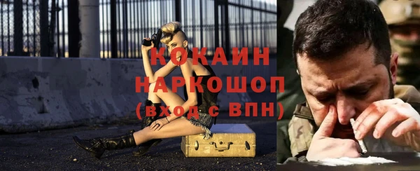 бутират Беломорск