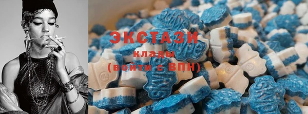 мяу мяу кристалл Белоозёрский