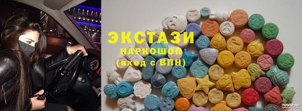 мяу мяу кристалл Белоозёрский