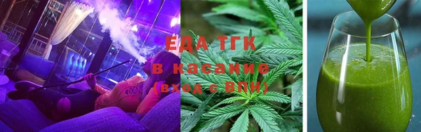 бутират Беломорск