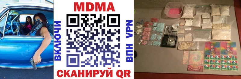 MDMA молли  Козьмодемьянск 