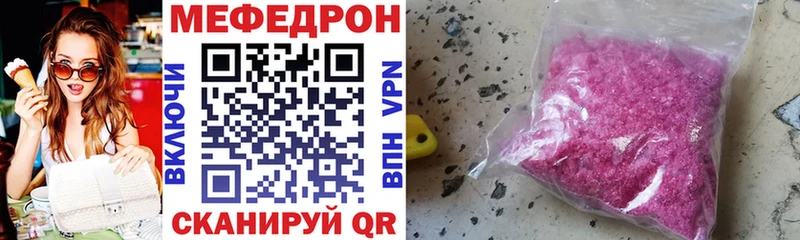 ОМГ ОМГ зеркало  Козьмодемьянск  МЕФ мяу мяу 