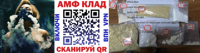 продажа наркотиков  Козьмодемьянск  МЕТАМФЕТАМИН Methamphetamine 