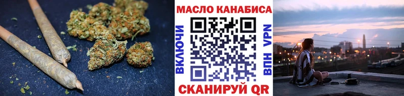 ТГК THC oil  Козьмодемьянск 